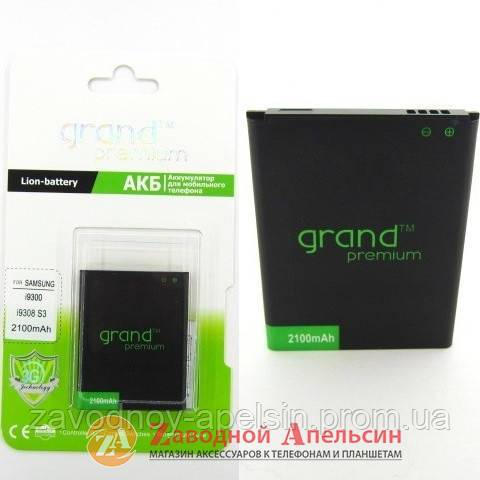 Акумулятор батарея Samsung EB-L1G6LLU i9300 S3 - фото фото фото 0