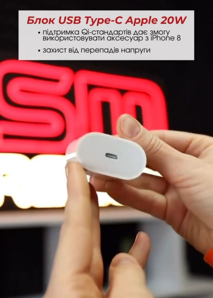 Блок USB Type-C 20W Power Adapter  (MHJE3) - фото фото фото 1