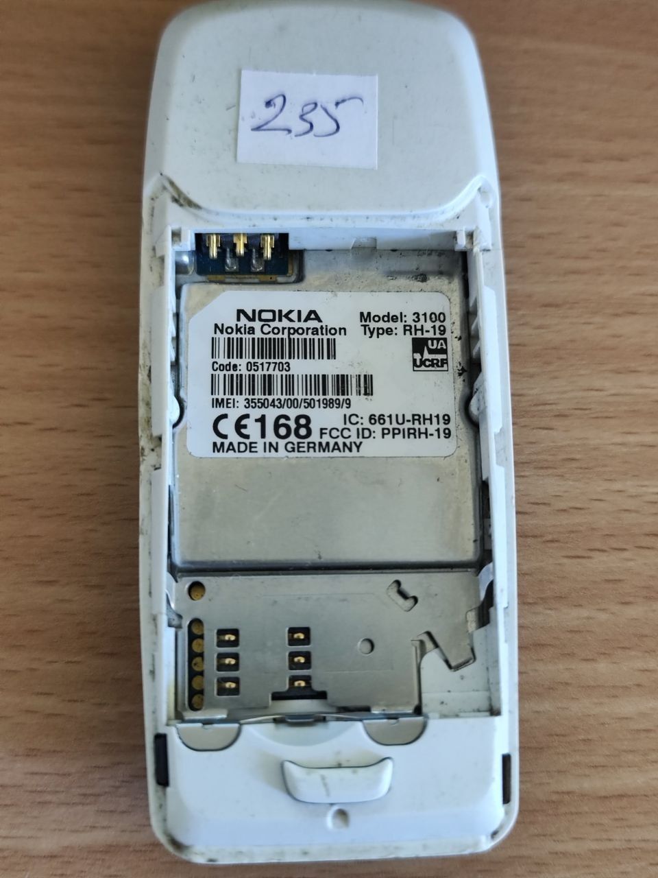 телефон Nokia 3100  (лот 235) - фото фото фото 6
