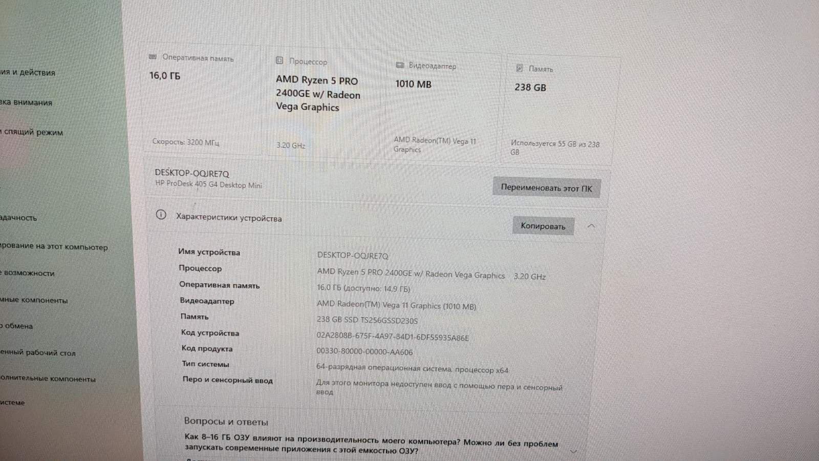 Міні-пк HP сокет AM4/ без DDR4 /без ssd. Б.ж присутній 65ват - фото фото фото 6