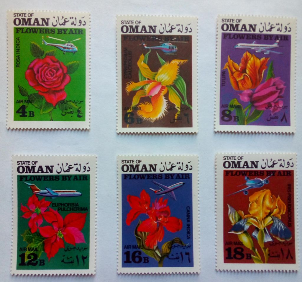 Оман 1971 Цветы, MNH (II) - фото фото фото 0
