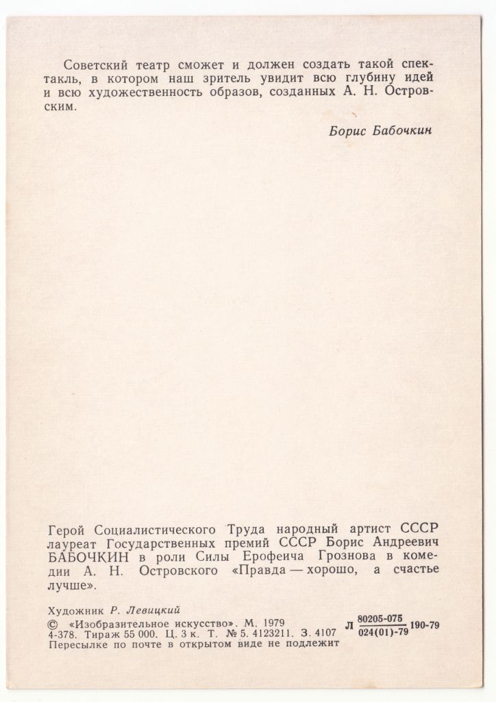 Искусство Живопись Р2 - фото фото фото 1