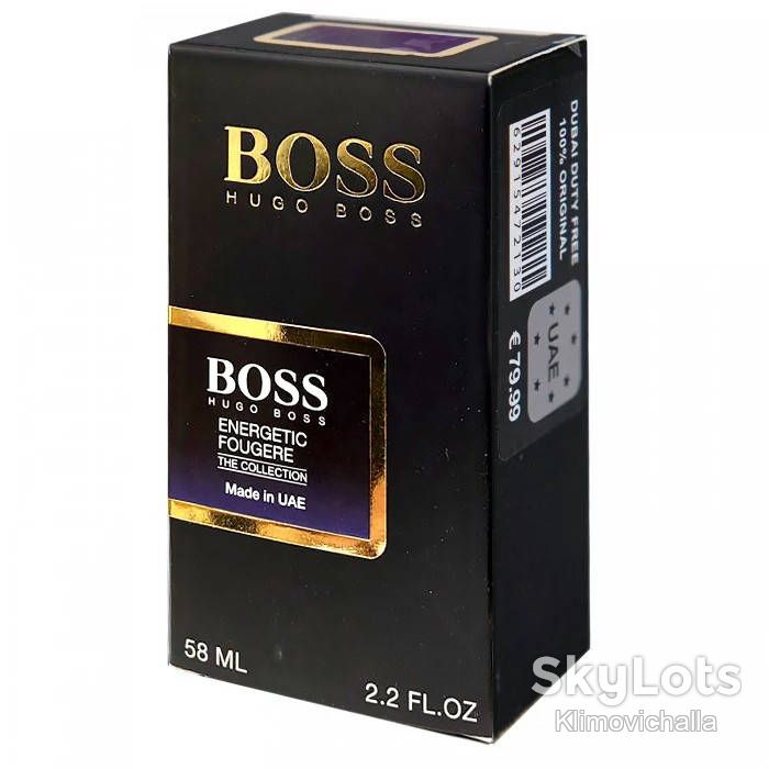 Perfume Newly Hugo Boss Energetic Fougere , 58 мл - фото фото фото 1