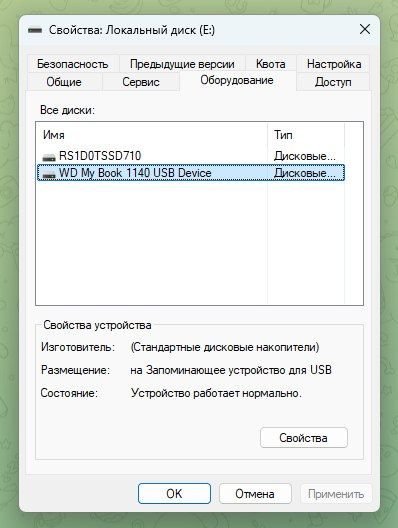 Зовнішній диск HDD 2Tb WD My book essential western digital - фото фото фото 4