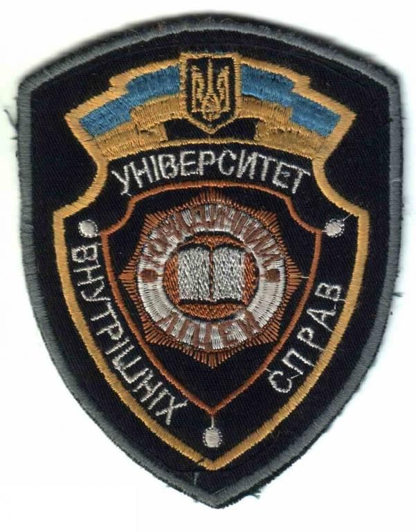Шеврон. Украина. МВД. - фото фото фото 0