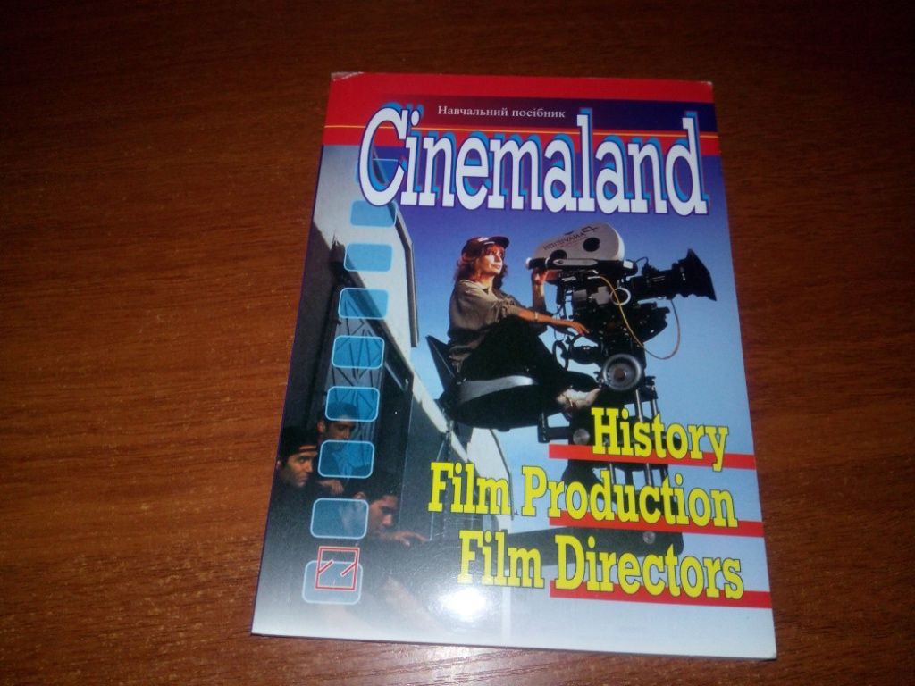 Cinemaland. Film Production. Film Directors - фото фото фото 0