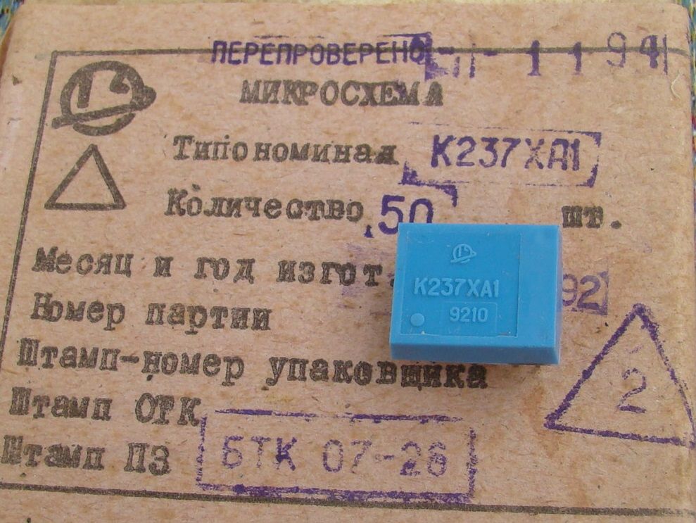 Мікросхема К237ХА1 - фото фото фото 0