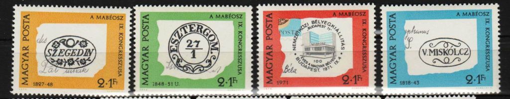 Венгрия  1972  г  MNH - - фото фото фото 0