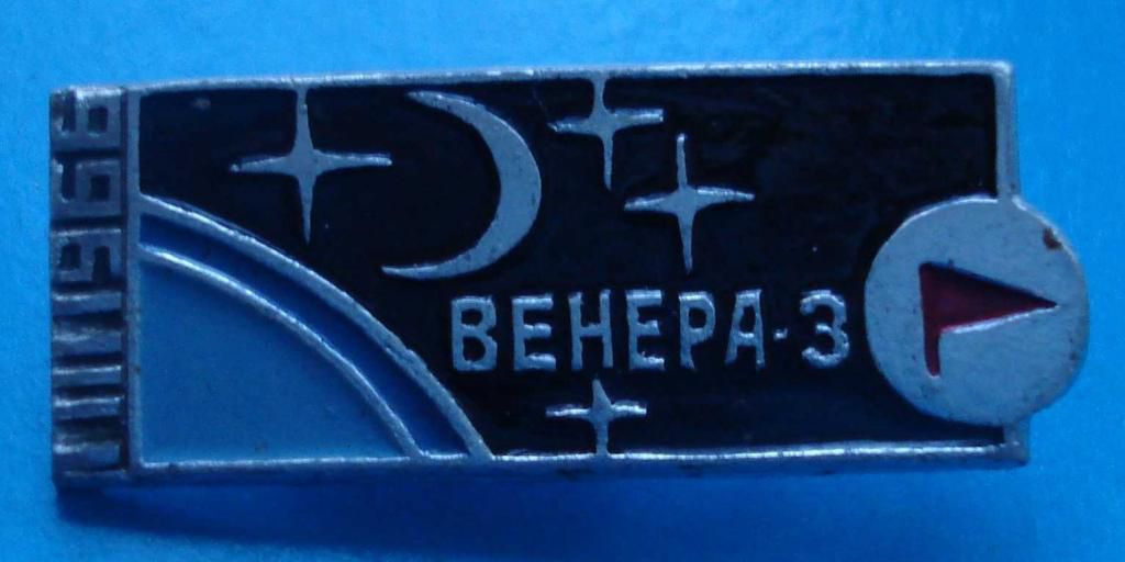 Венера - 3 космос - фото фото фото 0