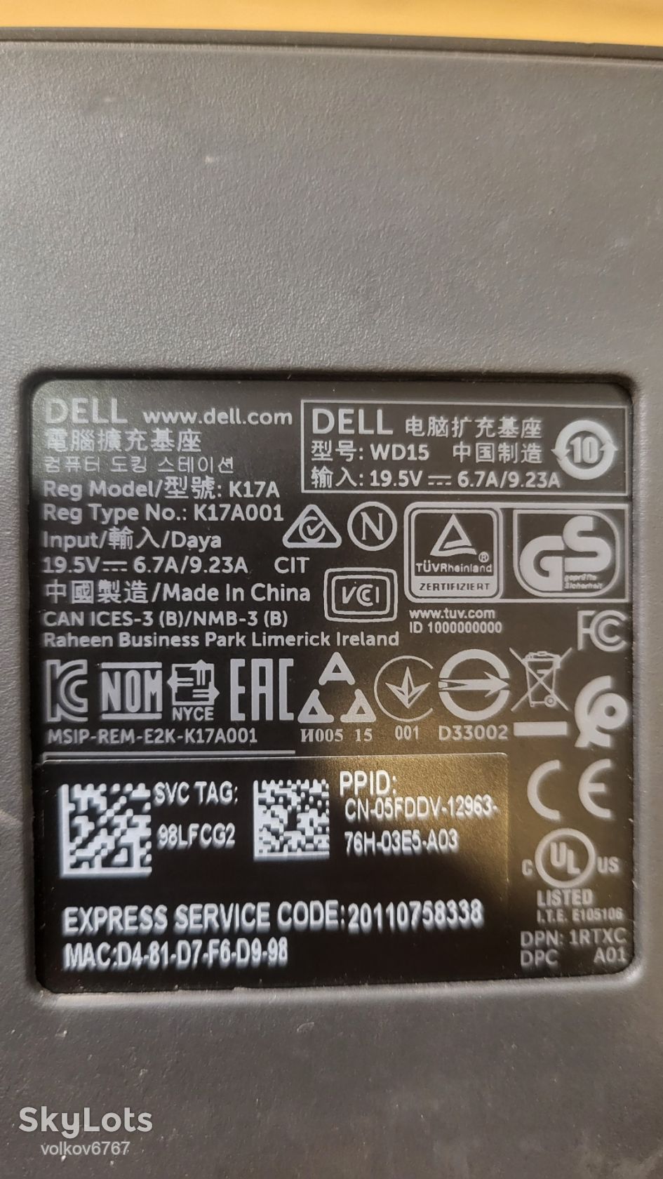 Док-станція Dell Dock WD15  (K17A001) USB-C - фото фото фото 2