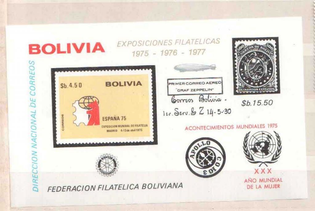 Космос .   Боливия 1975 г  MNH - блок - фото фото фото 0