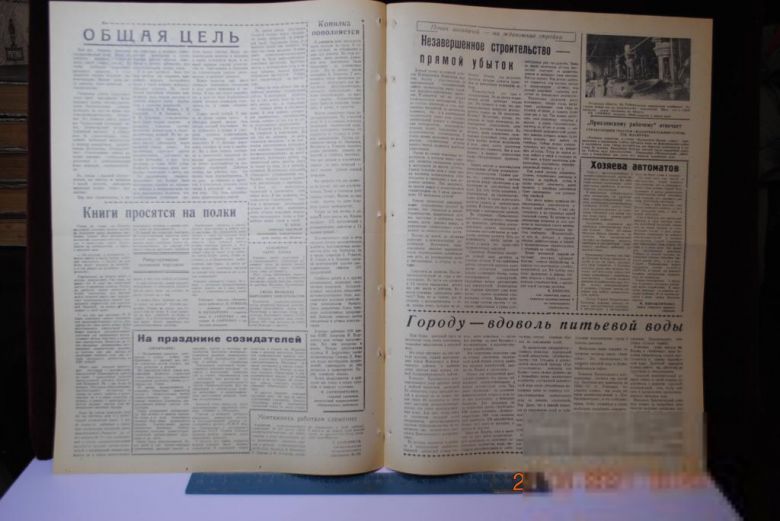 ГАЗЕТА ПРИАЗОВСКИЙ РАБОЧИЙ 11 АВГУСТА 1964 Г. - фото фото фото 2