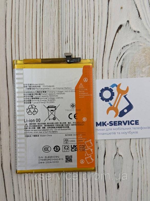 Аккумулятор Батарея  Xiaomi Redmi 13C BN5Q - фото фото фото 0