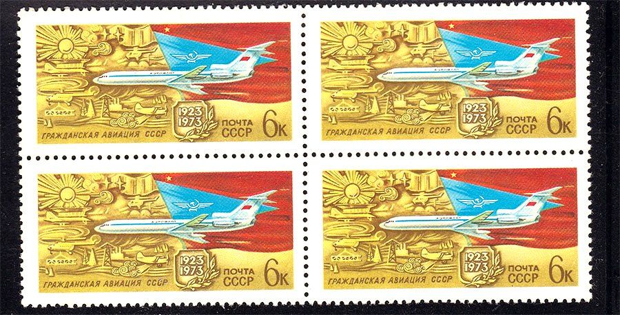 СССР 1973  г  MNH - авиация - фото фото фото 0