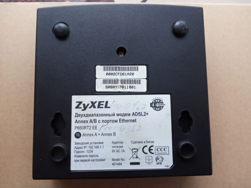 Модем, ADSL2+. Модель P660RT2EE - фото фото фото 4