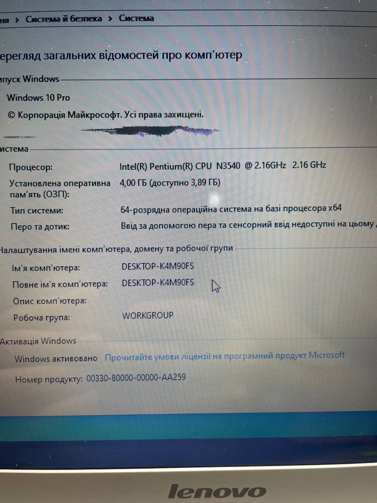 Ноутбук Lenovo G50-30 - фото фото фото 5