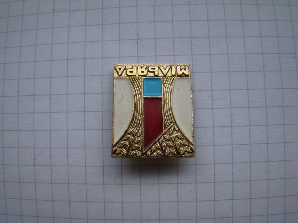 Сбор зерна Один миллиард тонн зерна Украина. - фото фото фото 1