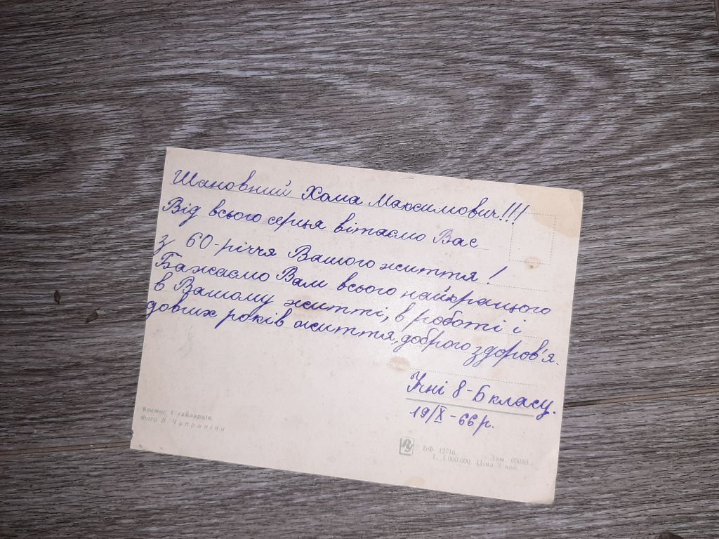 Открытка СССР Цветы   1965г. - фото фото фото 1
