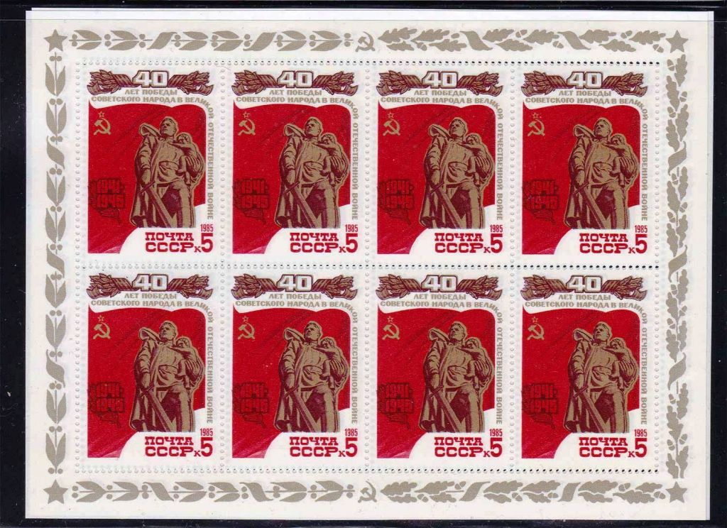 СССР  1985  г  MNH - - фото фото фото 0
