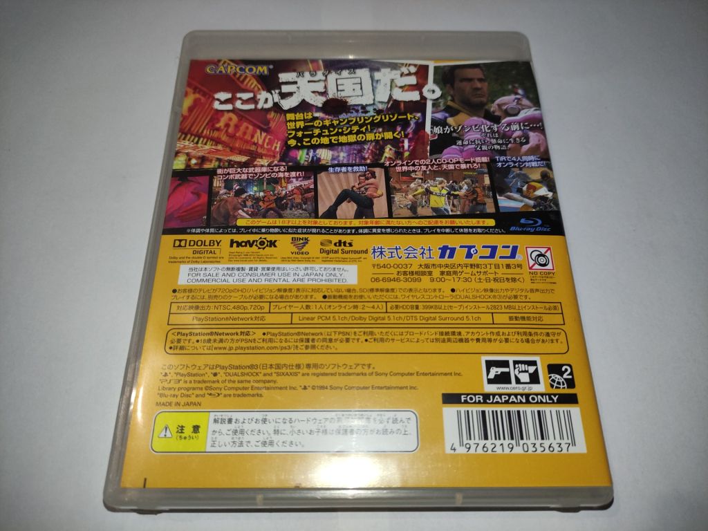 Dead Rising 2 PS3 Playstation 3 б/в Японія, Англійська Мова - фото фото фото 2