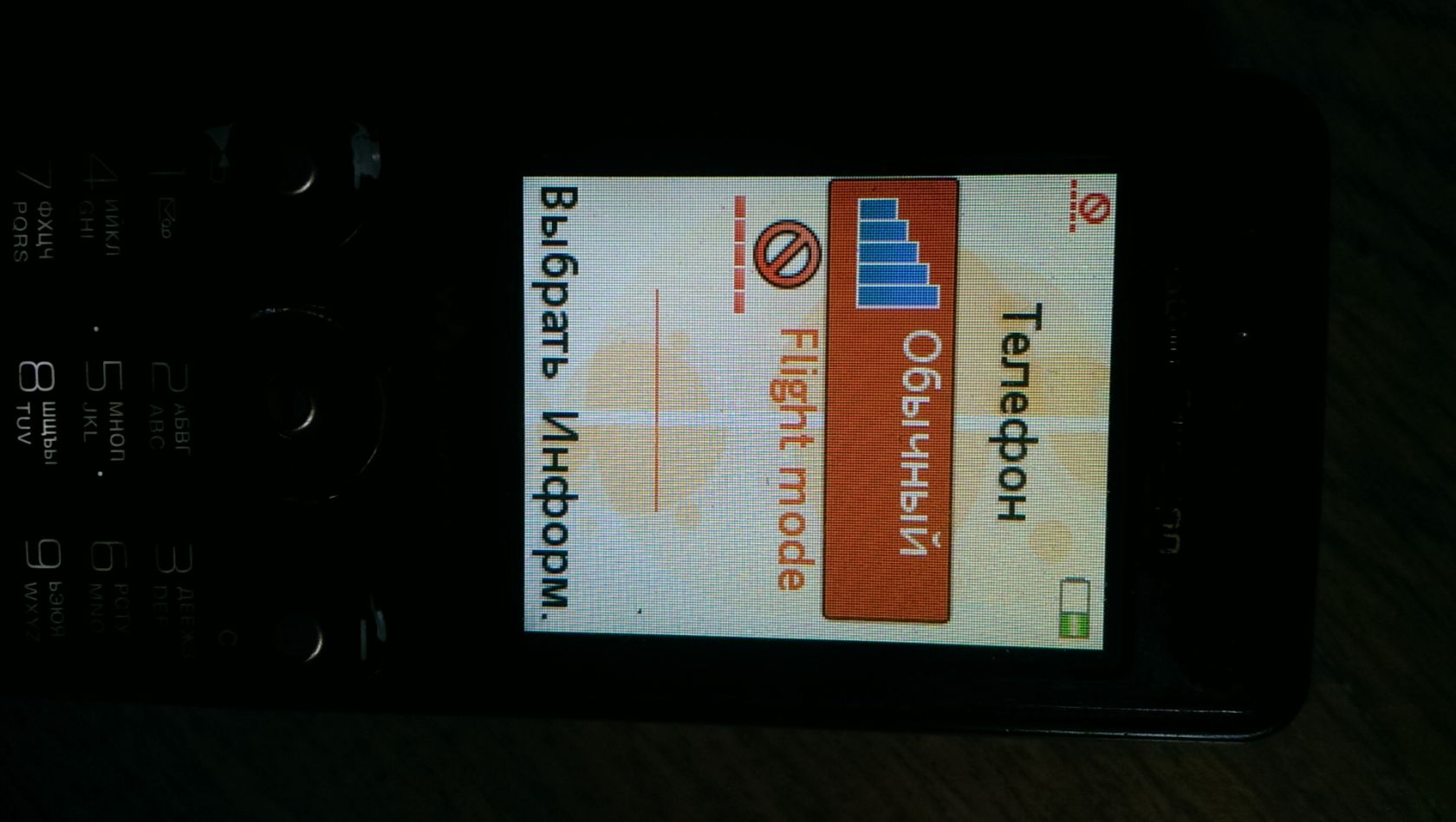 Sony Ericsson W-660i W 660 i - фото фото фото 2