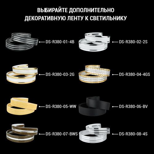 Светильник светодиодный LED Biom SMART SML-R20-80/2-DIY 3000К-6000К 80W 80Вт - фото фото фото 6