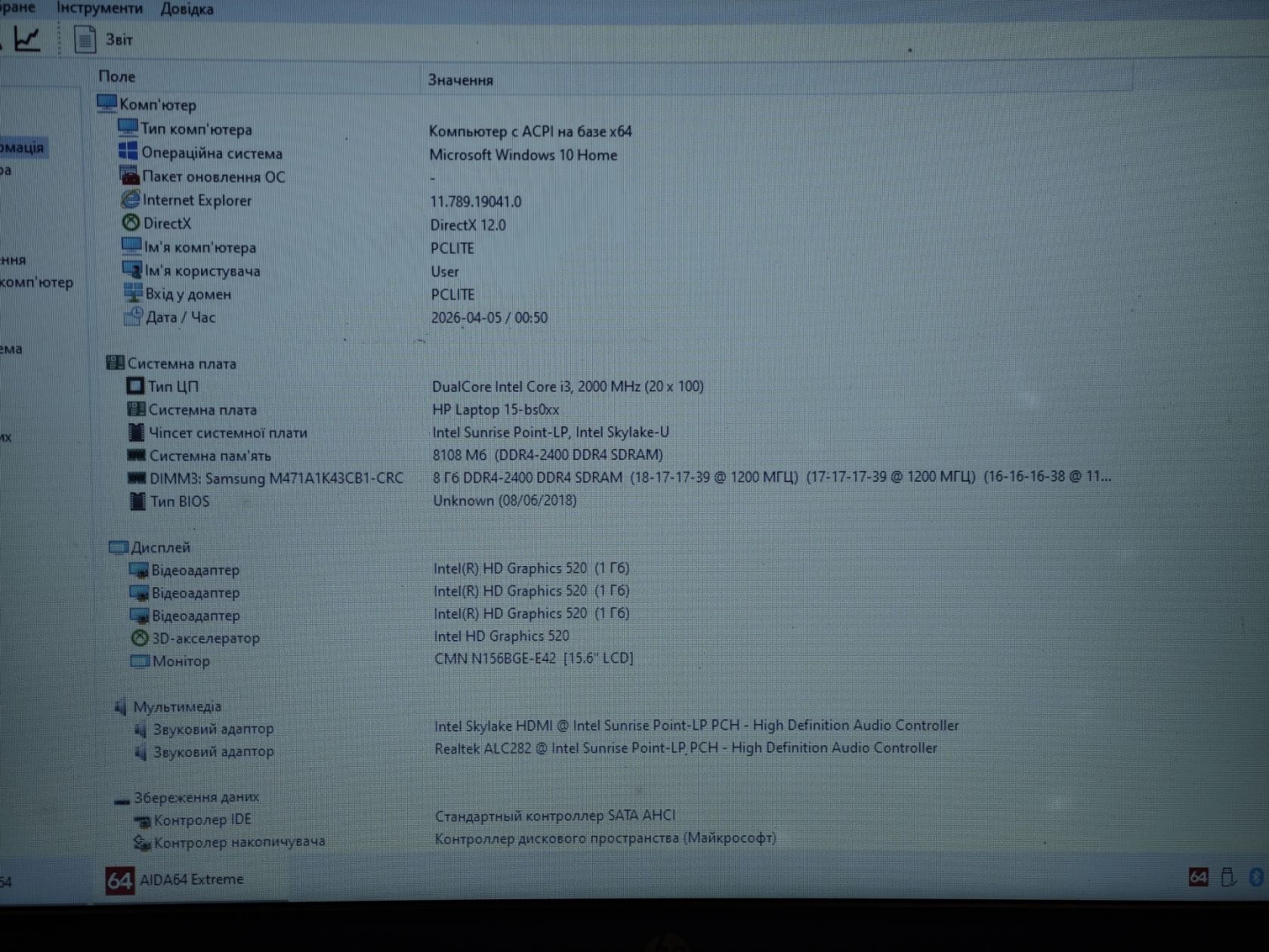 Ноутбук 15.6" HP Intel Core i3 6006U/DDR4 4Gb/HDD 1Tb/Intel - фото фото фото 8