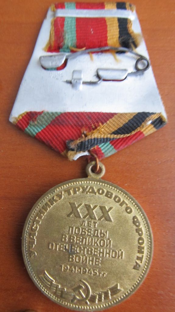 30 лет победы в ВОВ - фото фото фото 3