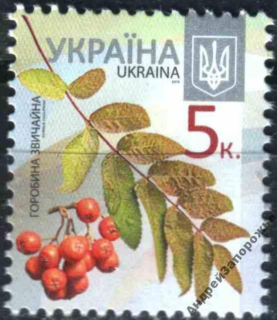 Стандарт. Марка 5 коп. - фото фото фото 0