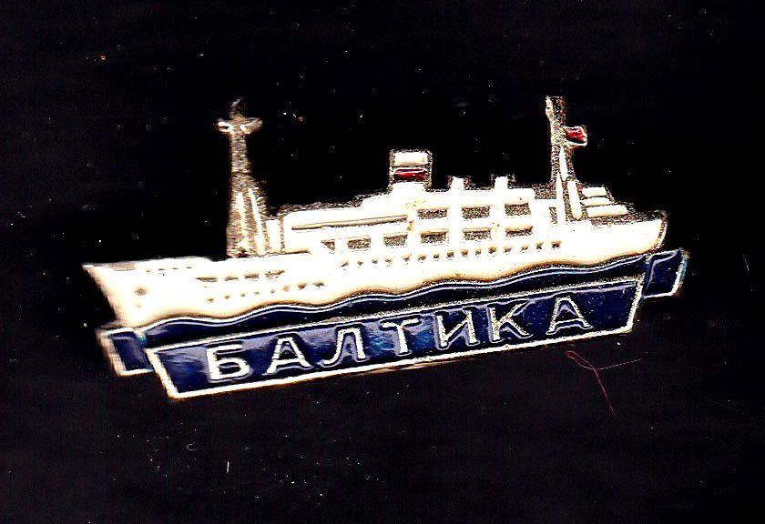 Флот . Значки . СССР  - лайнер  - пассажирское судно - БАЛТИКА - фото фото фото 0