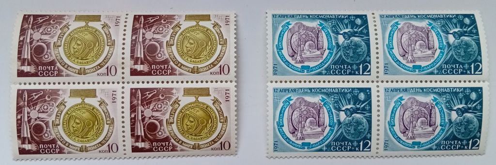 СССР 1971 День космонавтики, квартблоки, MNH - фото фото фото 0