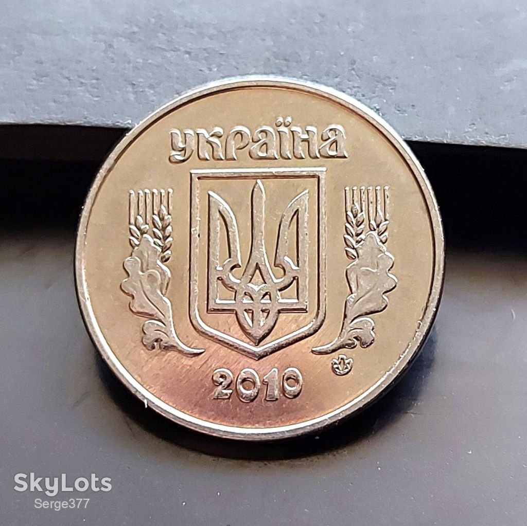 MN Україна 2 копійки 2010 р., 1ДА - фото фото фото 2