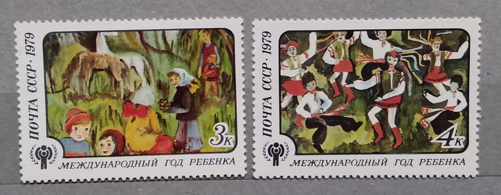 СССР 1979 г - Международный год ребенка, негаш - фото фото фото 3