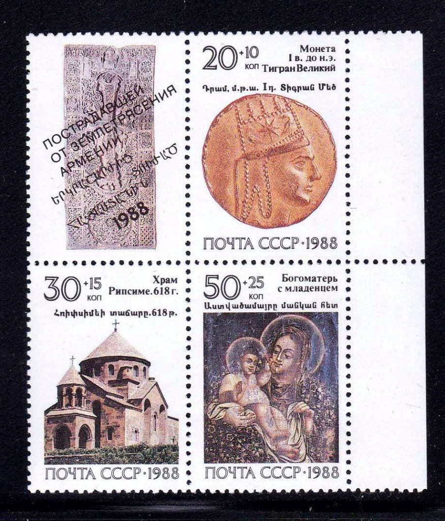 ZM  СССР 1988  г  MNH - - фото фото фото 0
