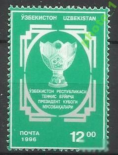 Узбекистан 1996 спорт теннис 1м. - фото фото фото 0