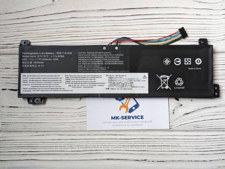 Акумулятор Батарея Lenovo IdeaPad V130-15IKB, L17L2PB3 - фото фото фото 0