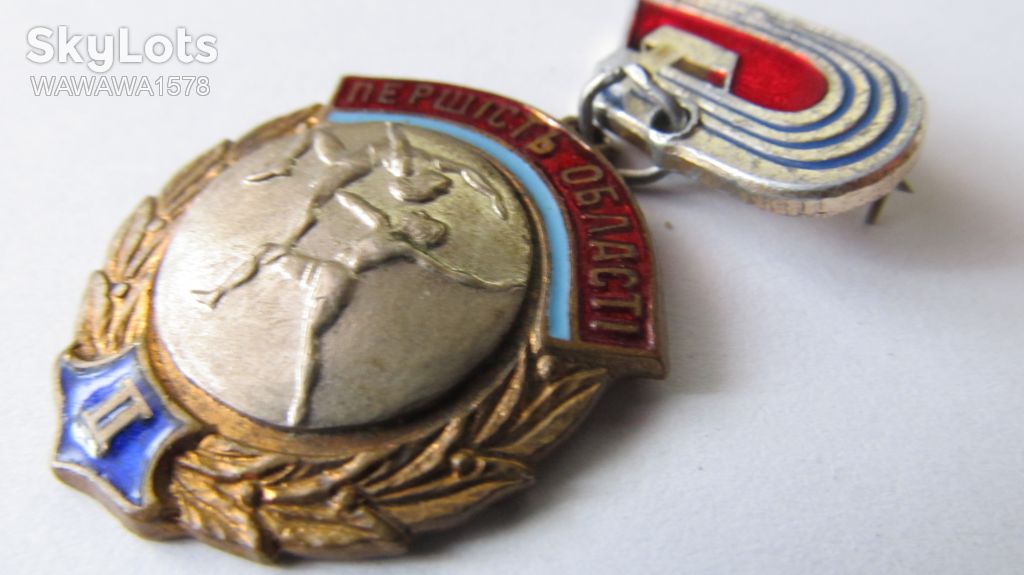 Знак Першість області ІІ місце Гимнастика - фото фото фото 5