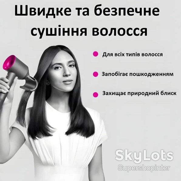 Фен для волос Super Hair Dryer, 1600 Вт, с турбо режимом и ионизацией - фото фото фото 4