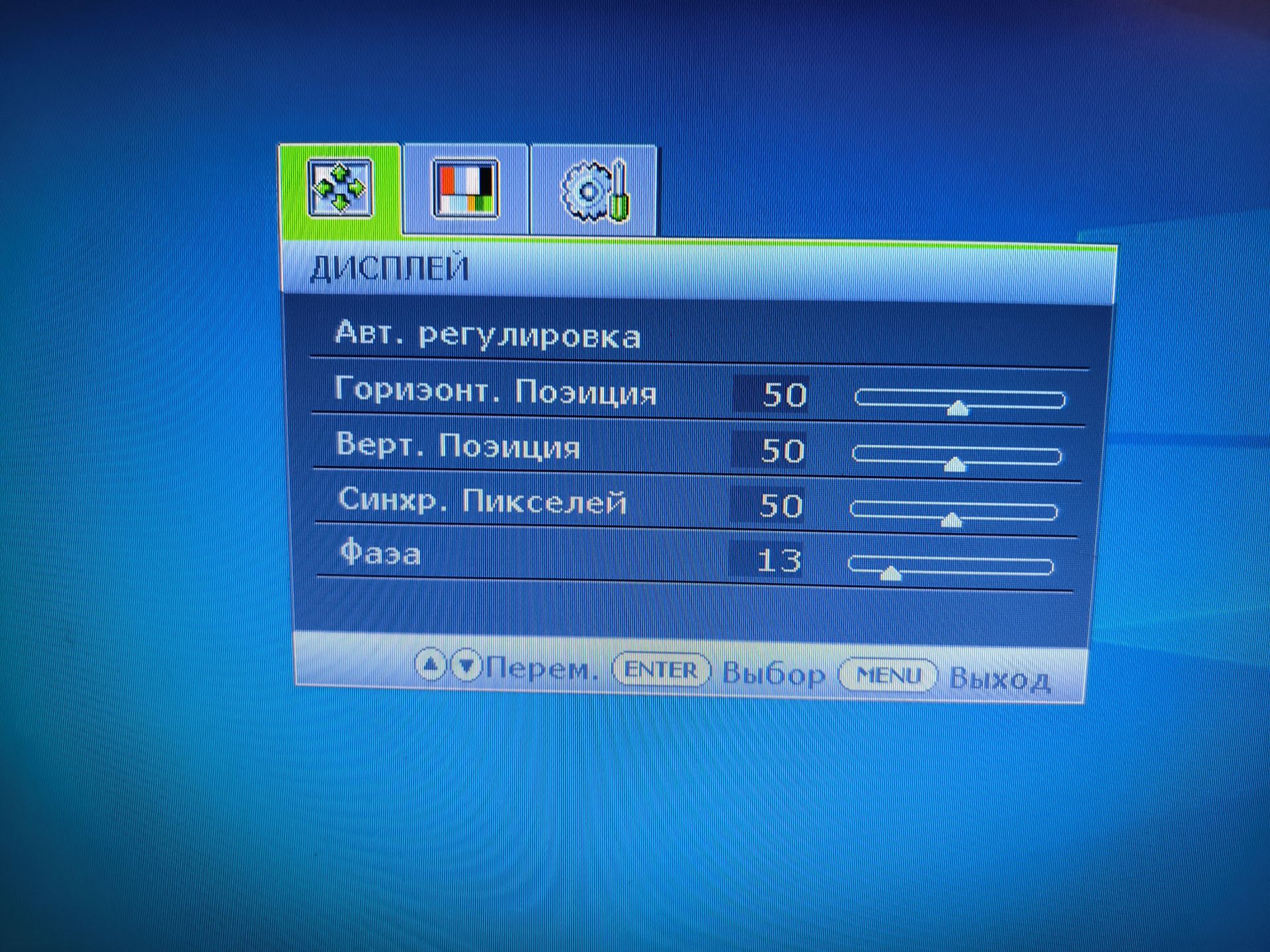 Монитор Benq FP92W , LED, широкоформатный - фото фото фото 8
