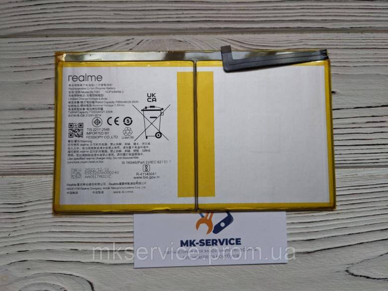 Аккумулятор Батарея Realme Pad RMP2102/2103 BLT001 - фото фото фото 0