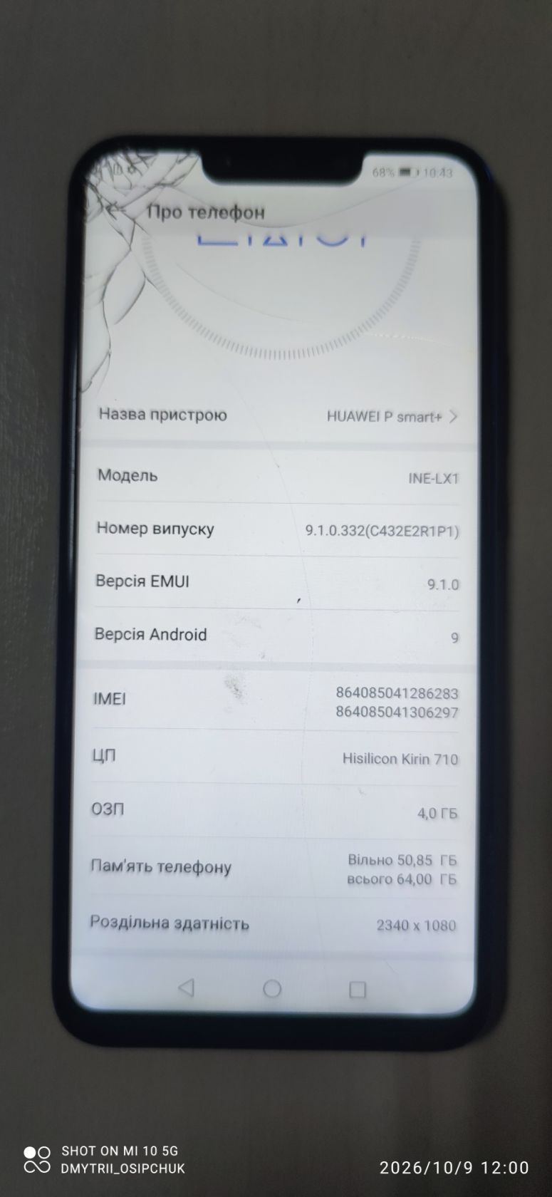 Мобільний телефон Huawei P smart + - фото фото фото 2