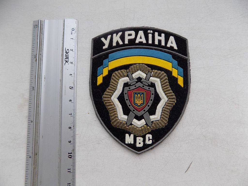 Шеврон Нашивка Нарукавна емблема Україна МВС - фото фото фото 0