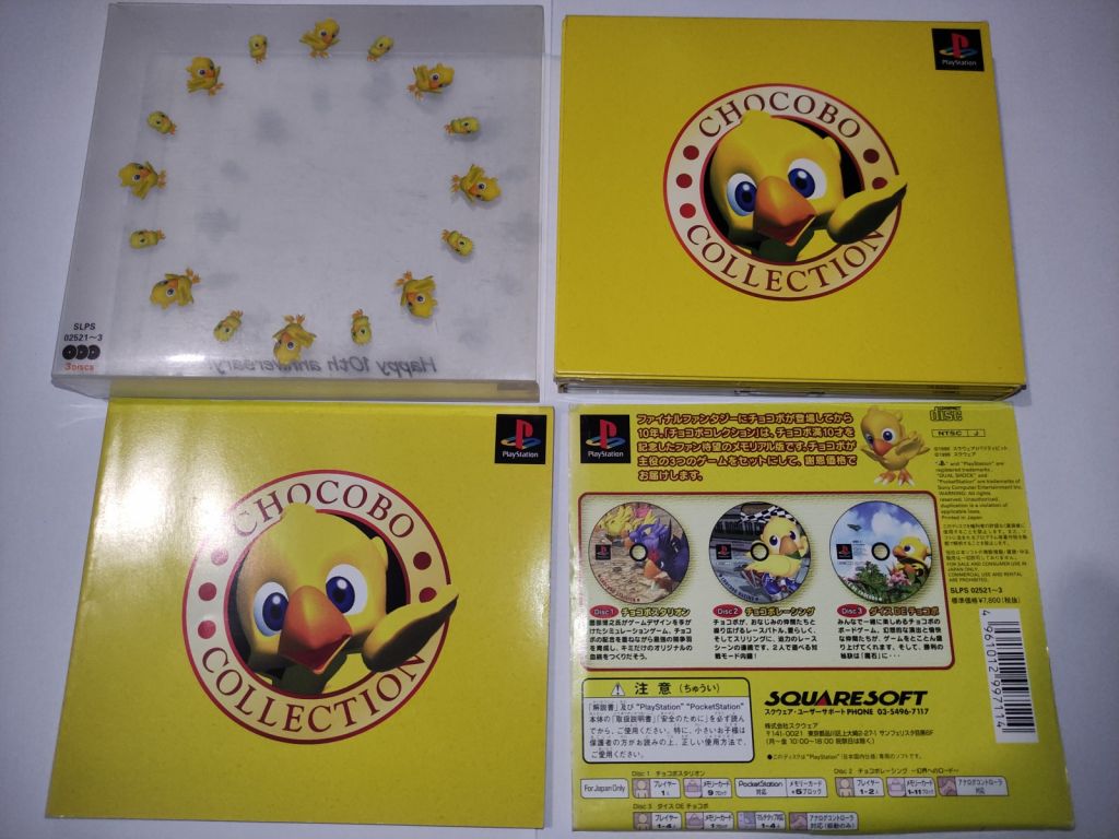 Chocobo Collection   (нет третьего диска) PS1 Playstation Япония - фото фото фото 3