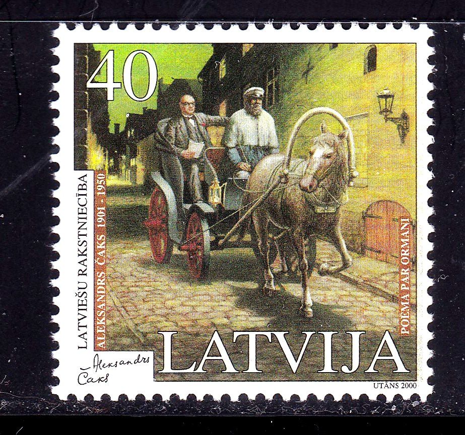 Латвия  2000 г MNH - искусство - фото фото фото 0