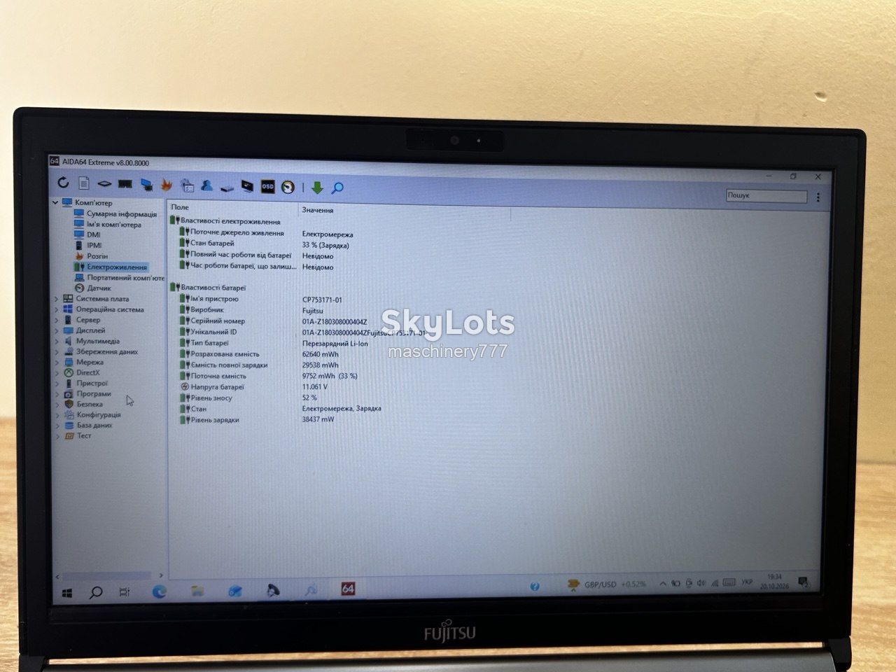 ноутбук-fujitsu e756-intel core i5-6gen-4gb ram ddr4-№а1000 - фото фото фото 11
