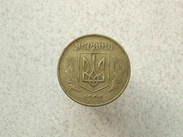 50 копійок 1992 рік Україна 1АБм  (140а) - фото фото фото 1