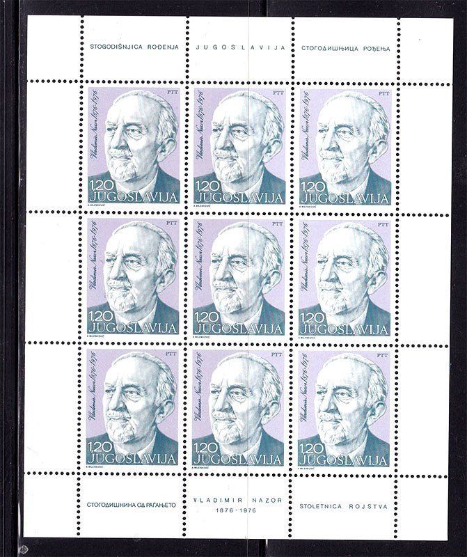 Югославия  1976 г  MNH - личности -   м/л - фото фото фото 0