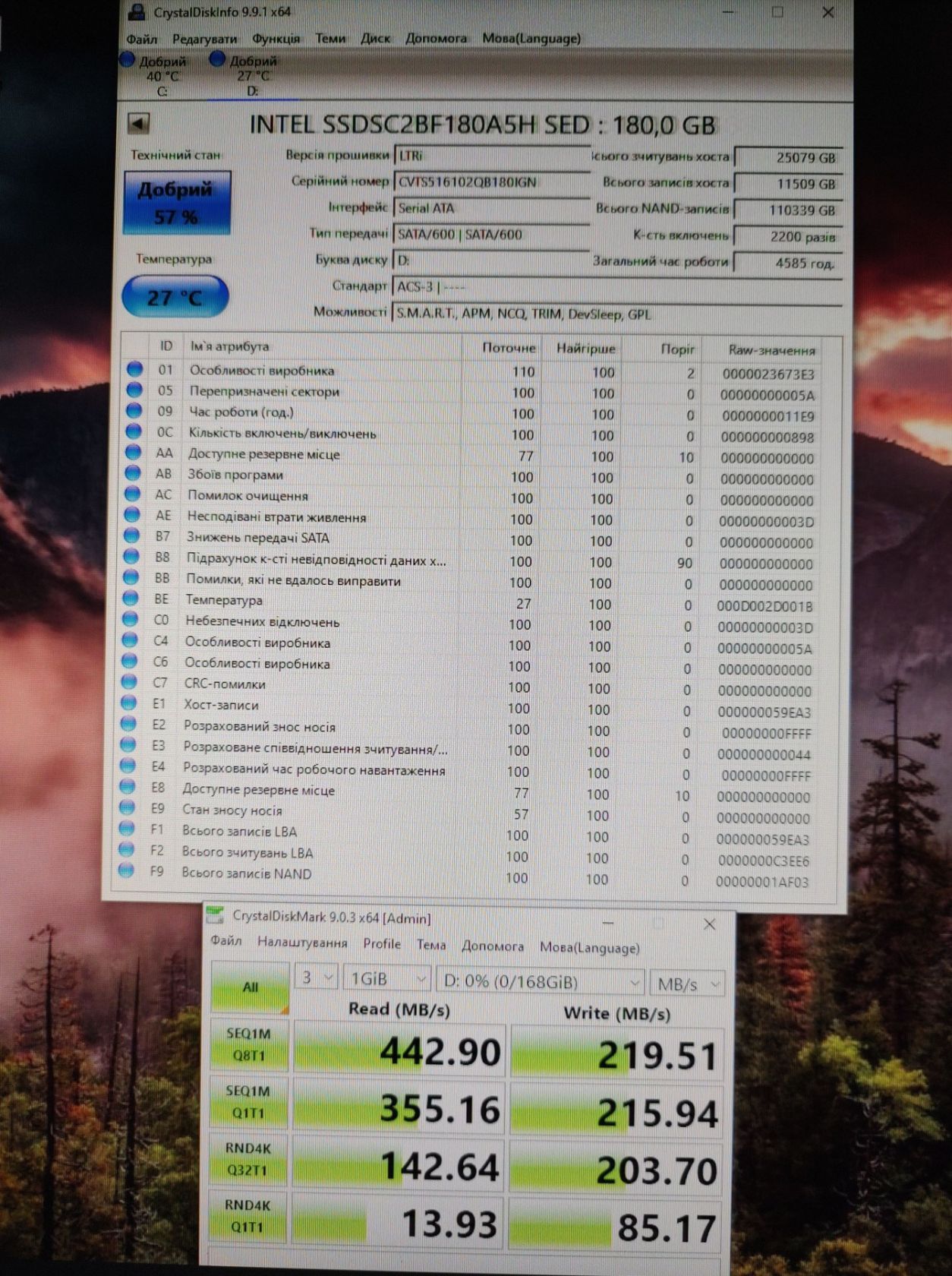 Intel SSD Pro 2500 180GB   (SSDSC2BF180A5H SED), 57% - фото фото фото 2