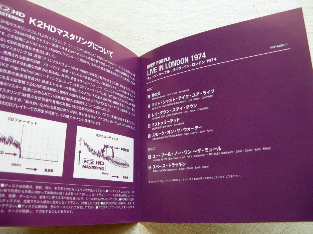 CDLP Deep Purple. Live in London. 2CD. 1974/1982. - фото фото фото 9