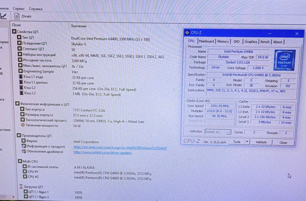 Intel Pentium G4400     ( 1151 Socket ) - фото фото фото 2